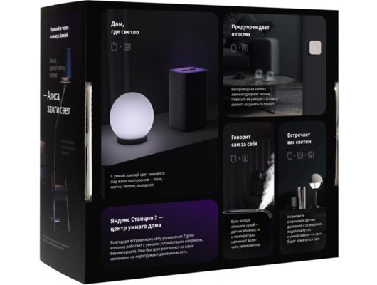 Комплект AQARA SYK41 Комплект с умной лампой